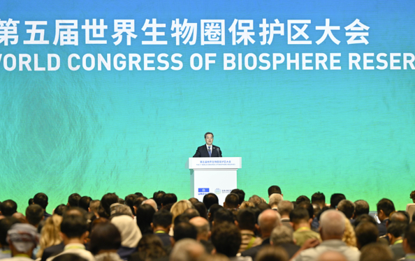 丁薛祥出席第五屆世界生物圈保護區(qū)大會開幕式并致辭